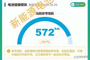 必威体育app官方截图3